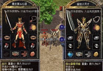 梦幻传奇归来，千人同屏激战，勇者无畏